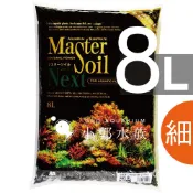 小郭水族- Master Soil 【日本 水晶蝦 水草 黑土 8L (细顆粒) 】底砂 活性底床 日本黑土 種水草