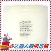 售完【法國人】英國(ST001) Sanctuary聖活泉SPA露露兒身體乳液475ml
