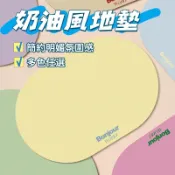 現貨☁️奶油風地墊 素色矽藻土軟地墊 簡約風地墊 浴室地墊 廚房地墊 地墊腳墊 居家地墊 衛生間吸水 速幹防滑 家用地毯