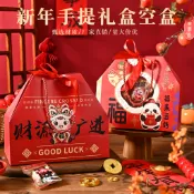2026新年手提禮盒馬年春節喜慶雪花酥包裝袋餅乾牛軋糖糖果空盒子