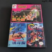 【可開統編】FC紅白機遊戲超級魂鬥羅力量123合卡中文無敵Hack修改全集小霸王