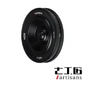 7artisans 七工匠 18mm F6.3 mark ii Sony E / Nikon Z 公司貨