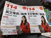 合售 升大學 114 近五年英文學測／指考試題詳解 試題本+詳解本 常春藤 賴世雄 無劃記 145Y