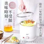 【精選】【臺灣現貨現貨現貨】快煮鍋 美食鍋 鍋寶1.8L雙層防燙316不鏽鋼美食鍋 電煮鍋 泡麵鍋  雲蓁小屋
