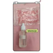 HEXAGON  餘氯測試液（20ML)