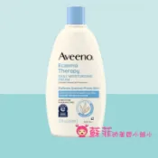 美國Aveeno Eczema Therapy 天然燕麥保濕無香乳霜(乾性/乾癢肌膚) 354ml【蘇菲的美國小舖】
