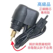 台灣原廠化油器專用 RS RSZ CUXI JOGSWEET 真美 自動阻風門 阻風門 旁通路 Q扭 化油器 負壓膜