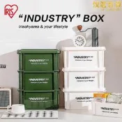 （可開發票【公司貨】iris工業風多功能收納盒家用收納箱桌面整理儲物盒戶外箱（滿額免運）