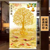君源優品 窗簾 門簾 可客製化尺寸 進寶財源廣進卷簾畫定制發財樹客廳玄關隔斷窗簾遮陽升降式卷拉簾