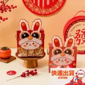 ◎5入◎2023醒獅兔年禮盒/蛋黃酥手提包裝盒/春節手提pet禮盒