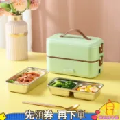 思樂小舖 ✨ 110v飯盒 電熱便當盒 插電飯盒 3層大容量 蒸煮飯盒 插電便當盒 電熱飯盒