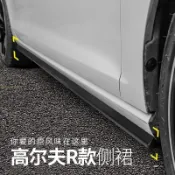 GTI VW 〈顔羽aaZ5〉 rline專用側邊下鏟小包圍配件 Golf 7 福斯 7 5改裝原廠側裙R