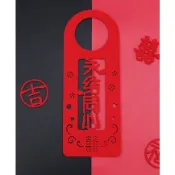 💓 結婚用品💓門把掛飾  永結同心💓囍字結婚用品喜字婚房佈置大門婚禮💓訂婚用品