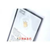 【韓妝專門】BESSI 24K純金防磁貼片 電磁波 安卓 24K 99%純鍍金 $32 韓製【現貨】