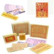 【金發財金紙】財富版關聖帝君金-含天官五路發財錢一包-1 入組(金紙) 