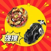 臺灣出新品戰鬥陀螺B128 合金陀螺玩具 兒童男孩對戰競技 帶貼紙配件 現貨