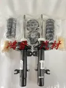 ※鴻晉汽材※寶獅 PEUGEOT 208 13- 前避震器.後避震器.避震器上座 正廠件!!