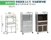 【安鑫】銀管2.0尺有抽屜置物櫃【花格/黑桃/布面/剛果】電器櫃收納架電器架三層櫃廚房收納櫃碗盤櫃鋁櫃【A1297】