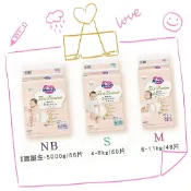 短效期促銷 日本製 妙而舒 頂柔舒護 紙尿褲 NB S M  黏貼 尿布 妙兒舒 頂柔 舒護 褲型 妙而褲