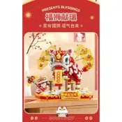 ﹝開運醒獅積木玩具﹞福獅獻瑞 玩具 獅來運轉 舞獅肉肉醬 裝飾 擺飾 小獅子 春節送禮〖一生流行館〗