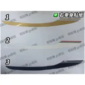 J BUBU NEW J-BUBU 115 125 車身貼紙 車身蓋貼紙 車殼貼紙 PGO 摩特動力 原廠