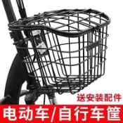 💞熱銷新品💞電動車車筐電瓶車車籃自行車框車簍菜籃子寵物籃加粗加大帶蓋