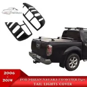 台灣現貨NISSAN 日產 Frontier Navara D40 2007-2014 汽車配件的汽車尾燈燈罩零件後燈罩