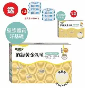 馨兒美嬰童館 日比野 HIBINO頂級黃金初乳隨手包45入(MA01032) 1332元(聊聊優惠)