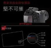 特惠螢幕保護膜 適用Sony 索尼ILCE-6000L A6000 A6300 A6400A5000微單眼相機 鋼化膜貼