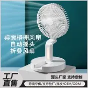 【品質驗證】跨境新款桌面折疊風扇USB充電桌面大風力家用辦公迷妳臺式小風扇立扇 桌扇 循環扇 涼風扇 工業扇 壁扇 吊扇