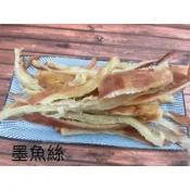 厚切墨魚條/獨家芥末/香辣魷魚🦑