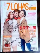 S.H.E 15th 小時帶 永遠都在 親筆簽名雜誌 任家萱 田馥甄 日常 演唱會 渺小 7-11 雜誌 很珍貴機會