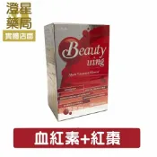 澄星藥局 【免運⭐多件優惠】 美優林 高單位鐵劑 血紅素 複方膠囊食品 60顆/盒