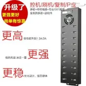 【秒普萊IOLR集88投屏U工業HU盤U盤批