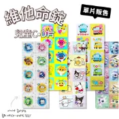 【首爾先生mrseoul】韓國 兒童 維他命 C片 (蜜桃口味)1排10顆 單片販售