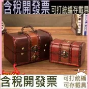 熱銷 歐式創意做舊木盒百寶盒仿古木盒子包裝盒首飾盒帶鎖收納密室道具 spe-3808