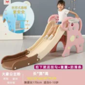 林之舍家居 溜滑梯 小型滑滑梯家用兒童室內組合折疊幼兒小孩玩具游樂場樂園寶寶滑梯 開發票免運