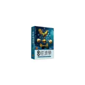 (店+)[智勝~書本熊]個體經濟學(六版)楊雲明 9789575119393