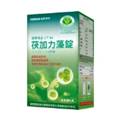 遠東極品CV-66茯加力藻錠(小球藻) 450錠/瓶