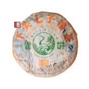 【茶韻】隔日到貨!!【下關貢餅 】2006年 下關茶廠 春茶純喬木一口料 普洱茶 生茶 台北實體店 保真 購買安心