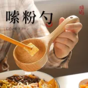 ✨臺灣有貨/免運✨螺螄粉大勺子網紅喫播日式湯勺廚房喝湯嗦粉大號盛湯水瓢大木家用