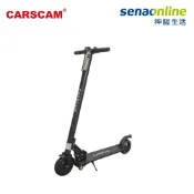 神腦生活 CARSCAM LED大燈6.5吋避震輔助輪折疊電動滑板車 S6+【玉山信用卡+APP下單最高9%回饋★領券再折】