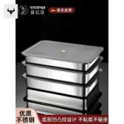 臺灣出貨#新款不鏽鋼餃子盒食品級冷凍專用食品級裝餃子速凍盒收納盒冰箱用#免運