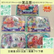 【萬品惠】美泰Enchantimals叢林小精靈娃娃套裝 全新未拆封