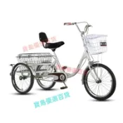 「可開發票」冀三健老年三輪自行車老人三輪車成年人力代步腳踏腳蹬三輪車成人 不含運