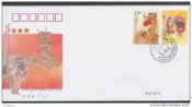 2007 中國-印度尼西亞 聯閤發行 舞龍舞獅 首日封