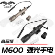 協貿國際日用品生活9館 element元素M600C強光戰術電筒m4鼠尾線控LED錦明10水彈M600手電
