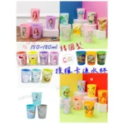 [🙋Hi A Shop]滿額免運 韓國製 寶可夢/冰雪奇緣雪寶/珠珠的秘密/三麗鷗/恐龍戰魂/小荳子 水杯 單入 💯正品