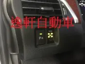 (逸軒自動車)CAMRY HYBRID ORO 胎壓偵測器 監測器 警示器W417省電型中文顯示豐田專用胎內式PRIUS