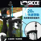 【AC草影】SICCE 希捷 EKO 100 快速啟動圓桶過濾器（550L）【一台】外置圓筒 義大利圓筒 魚缸過濾